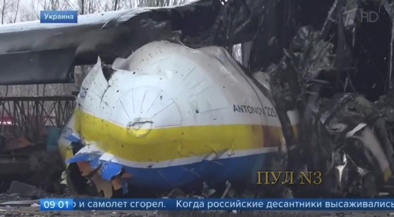 an225 destroyed 03